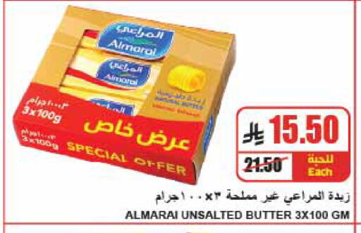 available at A ماركت in مملكة العربية السعودية, السعودية, سعودية - الرياض