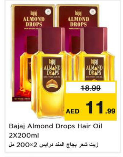 available at Nesto Hypermarket in UAE - Abu Dhabi