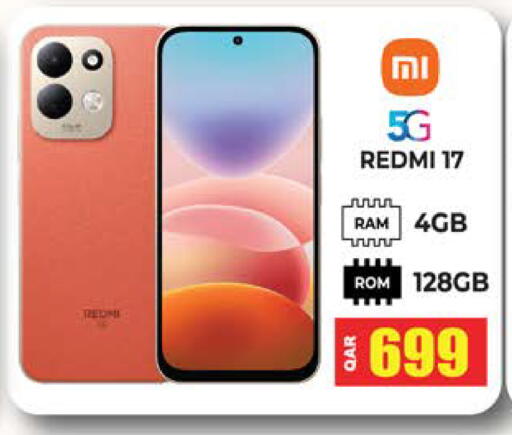 available at جراند هايبرماركت in قطر - الوكرة