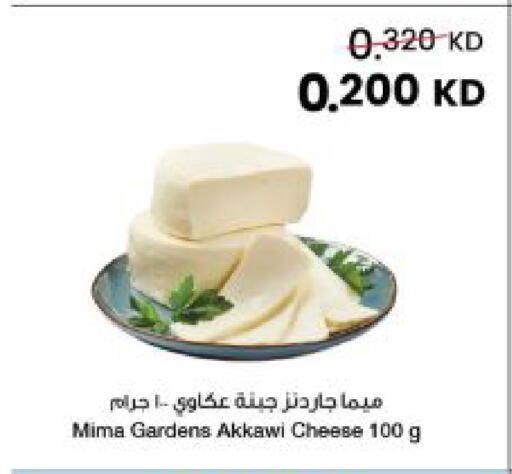 available at مركز سلطان in الكويت - مدينة الكويت