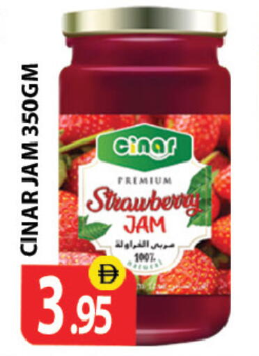 available at زين مارت سوبرماركت in الإمارات العربية المتحدة , الامارات - رَأْس ٱلْخَيْمَة