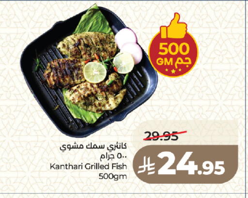 available at LULU Hypermarket in KSA, Saudi Arabia, Saudi - Medina