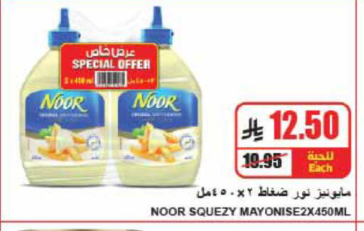 available at A Market in KSA, Saudi Arabia, Saudi - Riyadh