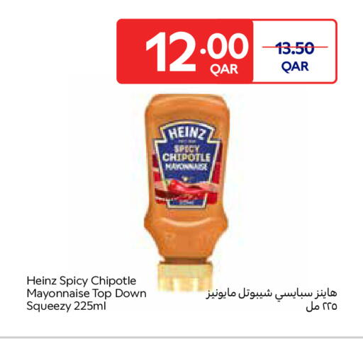 available at كارفور in قطر - الدوحة