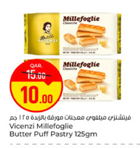 available at باريس هايبرماركت in قطر - الشحانية