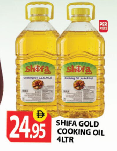 available at زين مارت سوبرماركت in الإمارات العربية المتحدة , الامارات - رَأْس ٱلْخَيْمَة