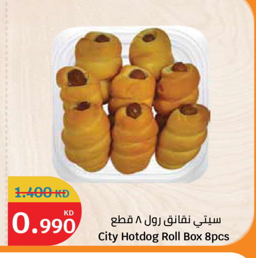 available at City Hypermarket in Kuwait - Kuwait City