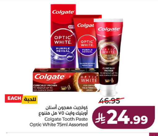 available at LULU Hypermarket in KSA, Saudi Arabia, Saudi - Hail