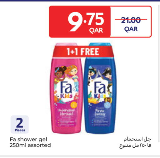 available at Carrefour in Qatar - Umm Salal