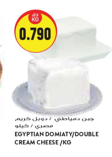 available at Grand Costo in Kuwait - Kuwait City