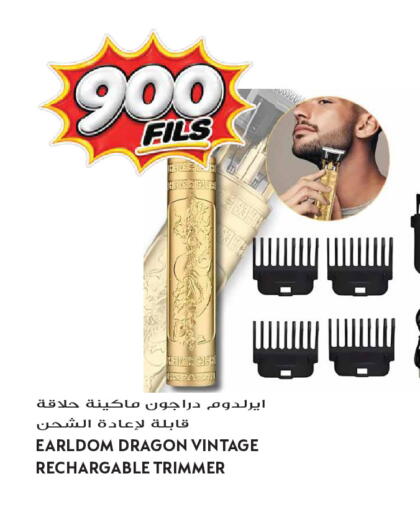 available at Grand Hyper in Kuwait - Kuwait City