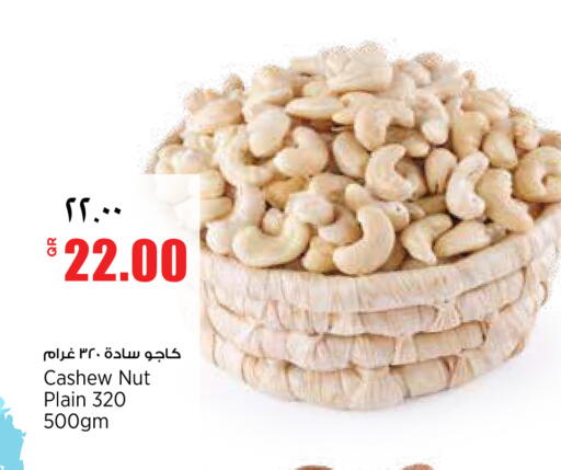 available at سوبر ماركت الهندي الجديد in قطر - الضعاين
