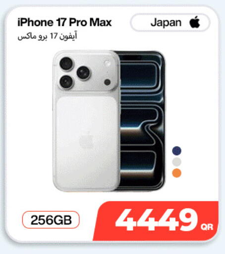 available at SKYNET MOBILE  HYATT PLAZA in Qatar - Al-Shahaniya