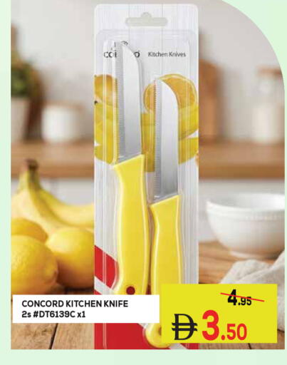 available at Kerala Hypermarket in UAE - Ras al Khaimah