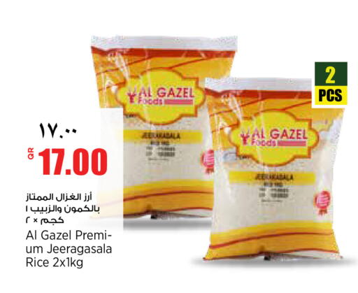 available at Retail Mart in Qatar - Doha