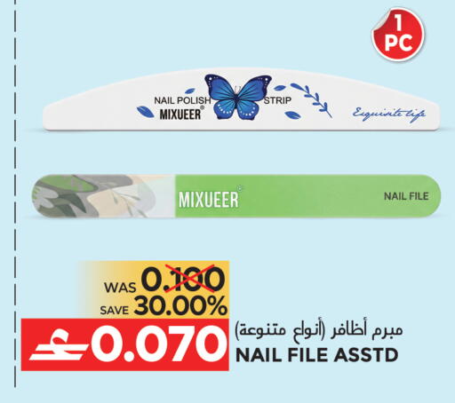 available at مركز هدايا التنين in عُمان - مسقط‎