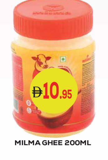 available at Kerala Hypermarket in UAE - Ras al Khaimah