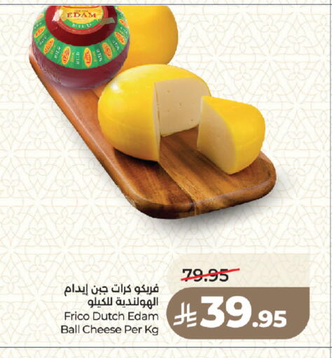 available at LULU Hypermarket in KSA, Saudi Arabia, Saudi - Medina