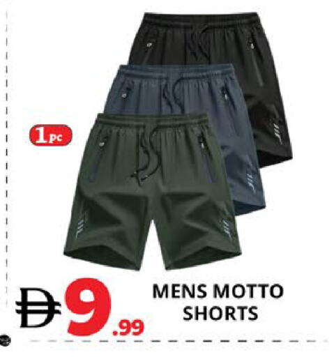 available at EXPRESS AL MADEENA HYPERMARKET LLC in UAE - Abu Dhabi