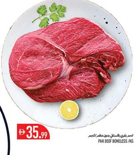 available at Rawabi Market Ajman in UAE - Sharjah / Ajman