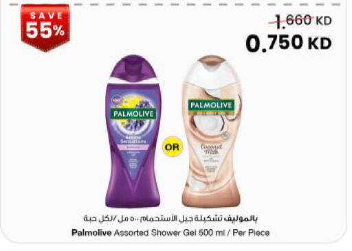available at The Sultan Center in Kuwait - Kuwait City