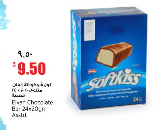 available at سوبر ماركت الهندي الجديد in قطر - الضعاين