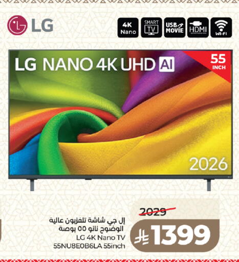 available at LULU Hypermarket in KSA, Saudi Arabia, Saudi - Medina