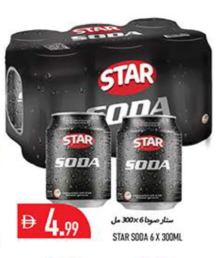 available at Rawabi Market Ajman in UAE - Sharjah / Ajman