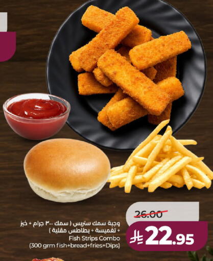 available at لولو هايبرماركت in مملكة العربية السعودية, السعودية, سعودية - الطائف