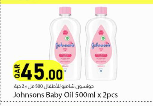 available at دانا ماركت in قطر - الشحانية