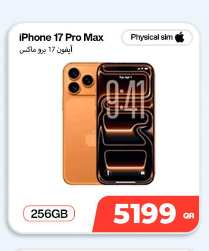 available at ميراكل للهواتف in قطر - الوكرة