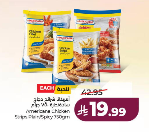 available at لولو هايبرماركت in مملكة العربية السعودية, السعودية, سعودية - عنيزة