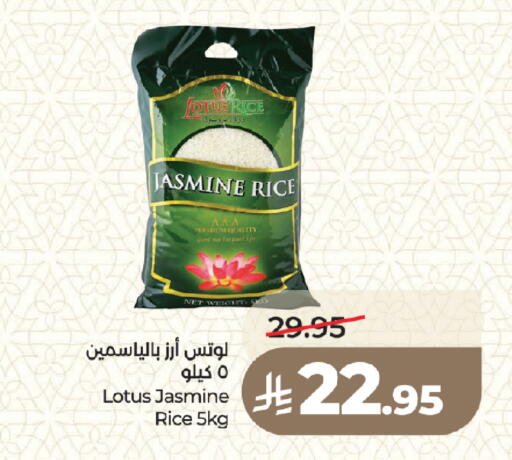 available at LULU Hypermarket in KSA, Saudi Arabia, Saudi - Medina