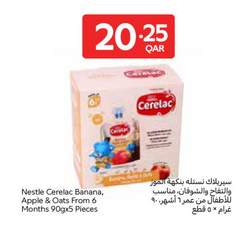 Banana Apple available at Carrefour in Qatar - Umm Salal