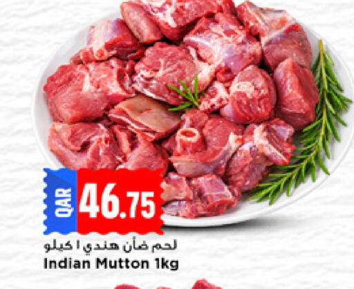 available at مرزا هايبرماركت in قطر - الشمال