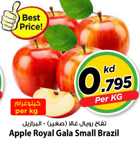 Apple from Brazil available at Mark & Save in Kuwait - Kuwait City