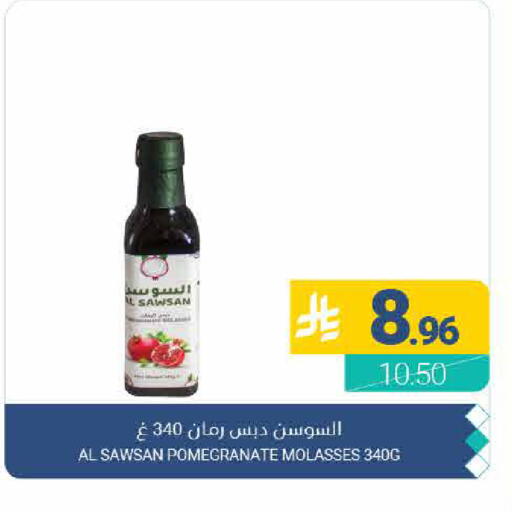 Pomegranate available at اسواق المنتزه in مملكة العربية السعودية, السعودية, سعودية - القطيف‎