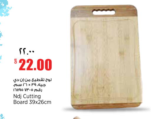 available at Retail Mart in Qatar - Al Khor