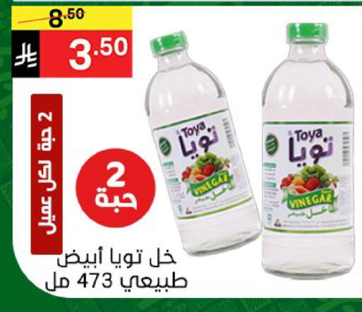 available at سوبرماركت نوري‎ in مملكة العربية السعودية, السعودية, سعودية - جدة