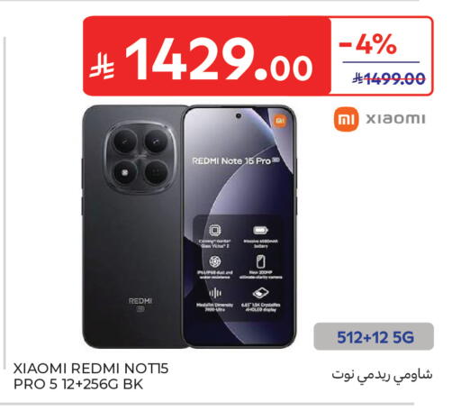 available at Carrefour in KSA, Saudi Arabia, Saudi - Jeddah