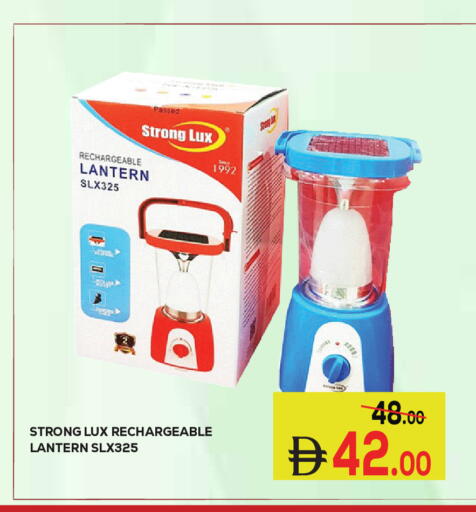 available at Kerala Hypermarket in UAE - Ras al Khaimah
