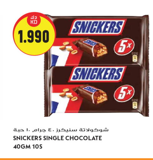 available at Grand Hyper in Kuwait - Kuwait City