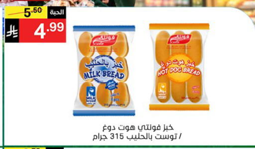 available at سوبرماركت نوري‎ in مملكة العربية السعودية, السعودية, سعودية - جدة