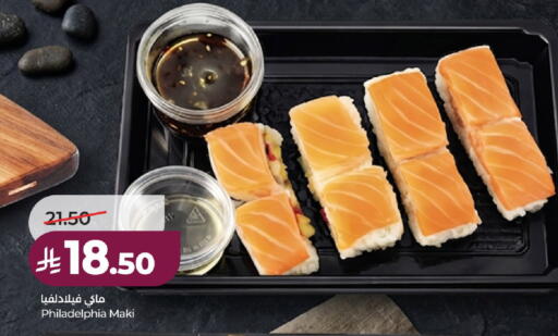 available at LULU Hypermarket in KSA, Saudi Arabia, Saudi - Al-Kharj
