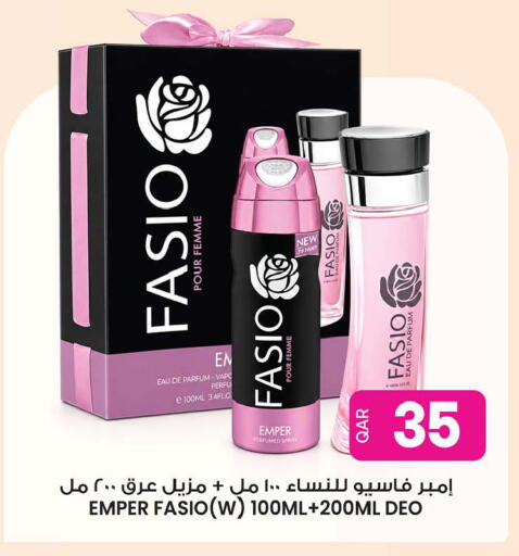 available at أنصار جاليري in قطر - الوكرة