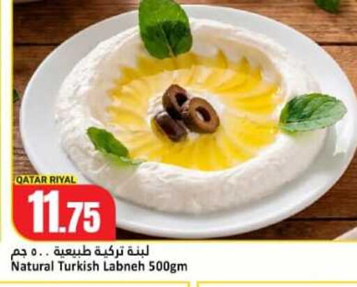 available at دانة هايبرماركت in قطر - الخور