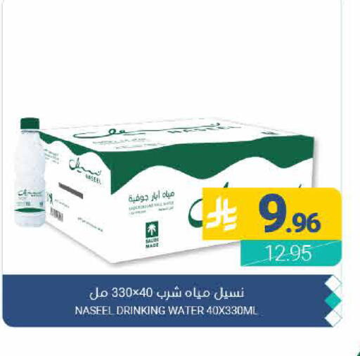 available at Muntazah Markets in KSA, Saudi Arabia, Saudi - Qatif