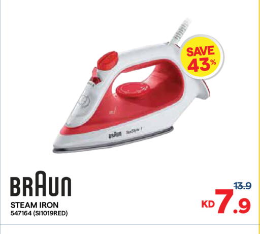 available at City Hypermarket in Kuwait - Kuwait City