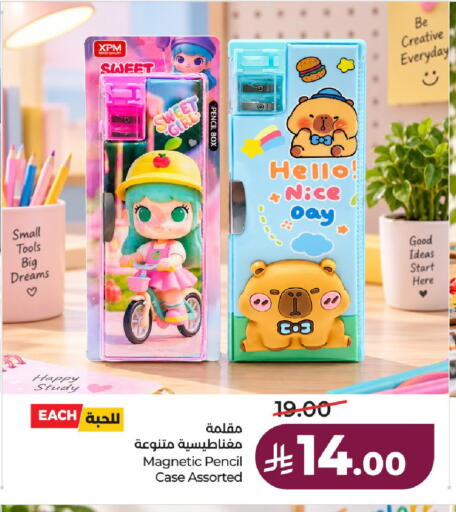 available at LULU Hypermarket in KSA, Saudi Arabia, Saudi - Hail