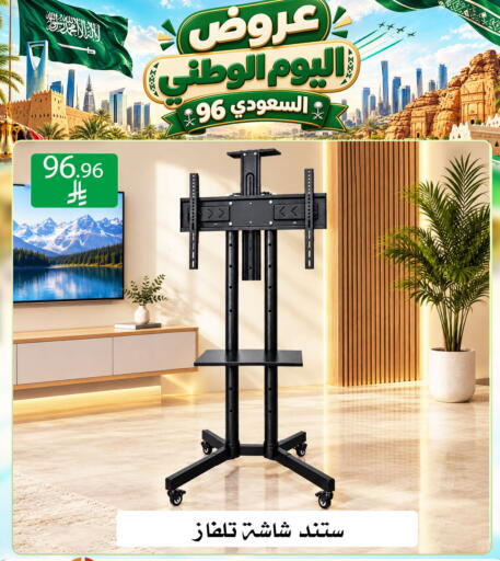 available at Family Corner in KSA, Saudi Arabia, Saudi - Riyadh